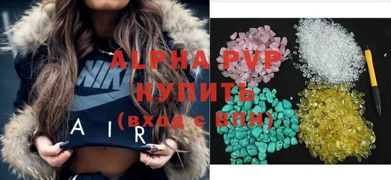 A-PVP Crystall  как найти   Курильск 